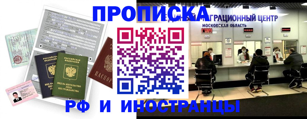 регистрация для дет. сада в Щёлкино